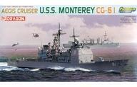 中古プラモデル 1/700 AEGIS CRUISER U.S.S. MONTEREY CG-61 「Mod