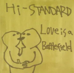 【中古】Love Is a Battlefield / Hi-STANDARD（帯あり）