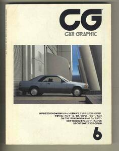 【c8844】87.6 カーグラフィック(CAR GRAPHIC)／ジャガーXJ6ソブリン3.6、BMW 735i、BMW 325iカブリオレ、アルピナ C2-2.7、... 