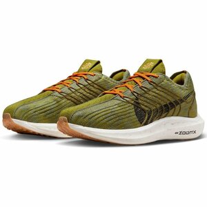 ナイキ 24.5cm ペガサス ターボ ネクスト ネイチャー グリーン 税込定価17600円 NIKE PEGASUS TURBO NEXT NATURE ランニングシューズ ①