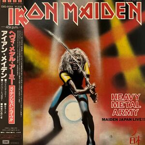  アイアン メイデン ヘヴィ メタル アーミー Heavy Metal Army LP 帯付 Iron Maiden 東芝 EMS-41004 HEAVY METAL JAPAN LIVE!!