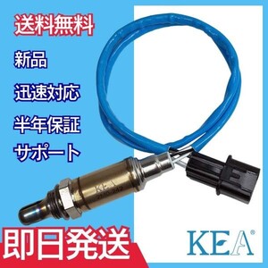 【全国送料無料 保証付 当日発送】 KEA O2センサー 2M0-242 ( パジェロ V25C W25C V44W V55W MD309052 )