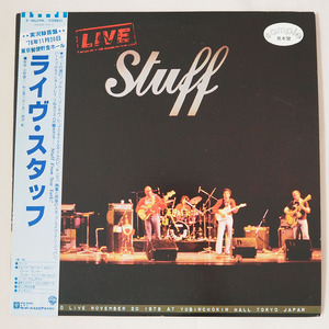 ◆ 白ラベル Stuff スタッフ / Live Stuff 1978年 見本盤 SAMPLE フュージョン Steve Gadd Cornell Dupree Richard Tee Eric Gale ◆