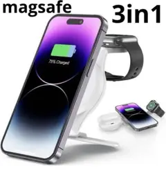 ⭐️最新型⭐️magsafe携帯充電器 急速充電 折りたたみ式 3in1 軽い 便利