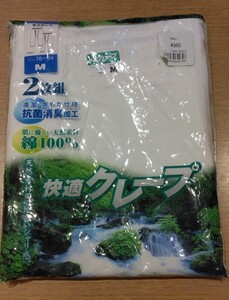 《新品》メンズ 半ズボン下 2枚セット Mサイズ 肌着 インナー 紳士物 c130/389-2