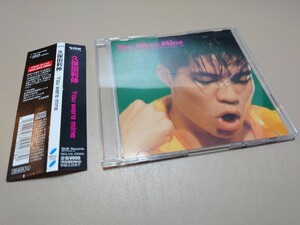 久保田利伸　you were mine マキシ　シングル　再発売　再発盤　リマスター