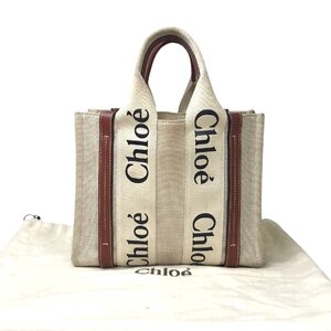 【1円～】クロエ CHLOE ハンドバッグ ブラウン トートバッグ ウッディ キャンバス レザー ベージュ 04 21 75 65 保存袋付き 中古