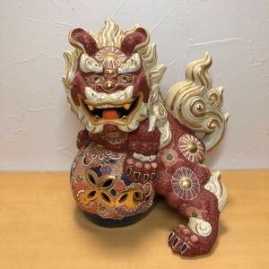 九谷焼 八幡窯 彩色金彩玉獅子 玉乗り獅子 唐獅子 赤獅子 置物 厄除け 縁起物 在銘有り 高さ約28cm