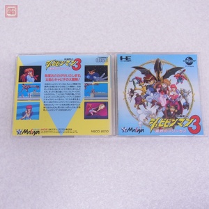 動作保証品 PCE PCエンジン CD-ROM2 改造町人 シュビビンマン3 異界のプリンセス メサイヤ MASAYA 箱説付【PP