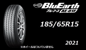 【M】 新品　 185/65R15 　AE-01F 　2本セット　 送料無料 (個人様は最寄西濃運輸 希望支店迄) 　ヨコハマ　2021年製 　夏