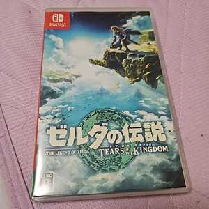 Switch ゼルダの伝説 ティアーズ オブ ザ キングダム 　美品！　１円から！！