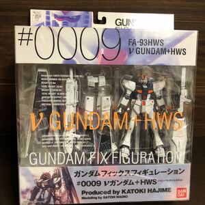 GUNDAM FIX FIGURATION #0009 νガンダム+HWS(ヘビーウェポンシステム) 機動戦士ガンダム 逆襲のシャア 完成品 可動フィギュア 未開封