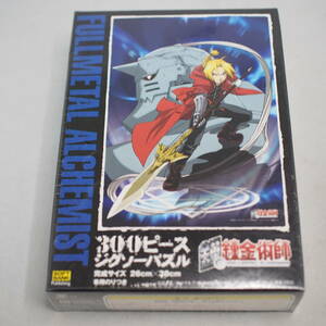 未開封　鋼の錬金術師 300ピース　ジグソーパズル FULLMETAL ALCHEMIST エドワード・エルリック　アニメグッズ　ハガレン