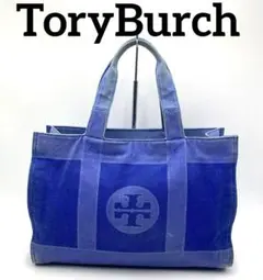 ToryBurch トリーバーチ　トートバッグ　A4大容量　ブランド　オシャレ