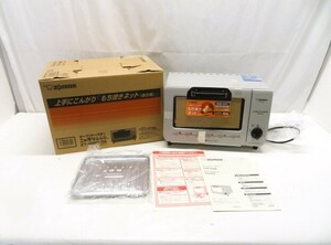 hafn1955-5 167 未使用 ZOJIRUSHI 象印 オーブントースター こんがり倶楽部 ET-VH22-SA シルバー 17年製