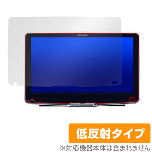 ALPINE 9型 ディスプレイオーディオ フローティングビッグ DA DAF9Z 保護 フィルム OverLay Plus アルパイン アンチグレア 低反射 防指紋