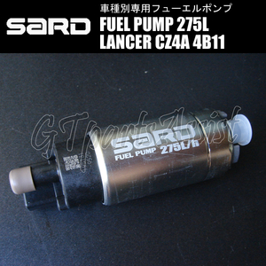 SARD FUEL PUMP 車種別専用インタンク式フューエルポンプ 275L 58234 ランサーエボリューションX CZ4A 4B11 07.10- EVO10 燃料ポンプ