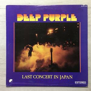 MEXICO DEEP PURPLE LAST CONCERT IN JAPAN　メキシコ盤