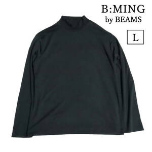 B:MING by BEAMS　ソリッド モックネック カットソー 23AW　ビーミングバイビームス　メンズ　L　ブラック　黒　チャコール