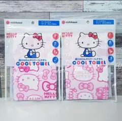 ハローキティ クールタオル  西川 Ⅹ Sanrio  熱中症対策 UPF50