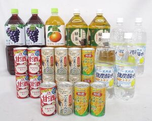 送料300円(税込)■co973■◎飲料(ごまミルク・強炭酸水 レモン 等) 7種 25本【シンオク】