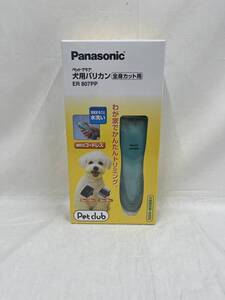 【未使用品】パナソニック Panasonic ER807PP-A 犬用バリカン 全身カット ペットクラブ ブルー 水洗いタイプ バリカン