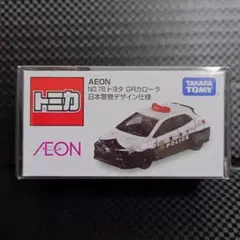 トミカ イオンオリジナル トヨタ GRカローラ 日本警察デザイン仕様 新品