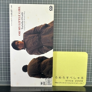 同梱OK∞○【8cmシングルCD/8センチCD♯267】尾崎豊『OH MY LITTLE GIRL/オー・マイ・リトル・ガール/ドーナツ・ショップ』(1994年)