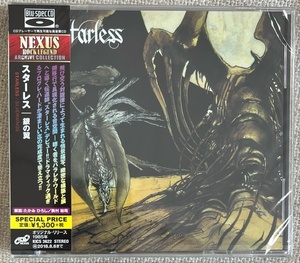 新品【国内Blu-spec CD】スターレス 銀の翼 STARLESS Silver Wings KICS3622