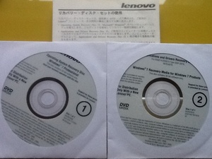 Lenovo EDGE14, EDGE15 用リカバリDVD @未使用2枚組@ Windows7 Professional 32-bit