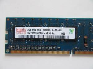 ★即決★hynix サーバー用ECC付 PC3-10600(DDR3-1333) 2GB