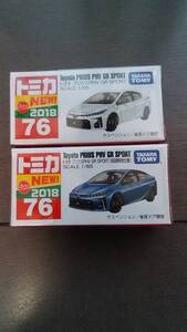 トミカ トヨタ プリウスPHV GR SPORT 初回 通常 2台セット