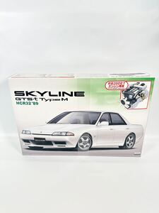 【新品.未開封】アオシマ 1/24 HCR32スカイラインGTS-tタイプM