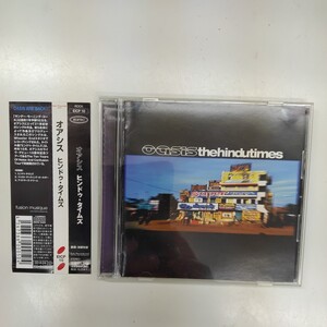 ♪ オアシス　oasis　ヒンドゥ・タイムズ　the hindutimes　EICP-10