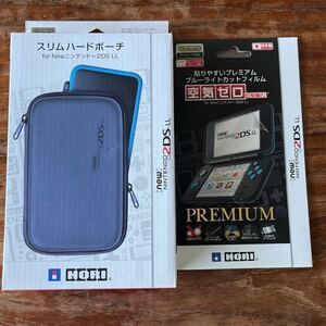 任天堂　2DS LL ハードポーチ　ブルーライトカットフィルム　ケース　フィルム　ホリ　ライセンス商品