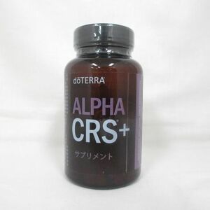 ☆新品 doTERRA ドテラ アルファ CRS+ サプリメント 120粒 2025年06月 ( 0904-y1 )