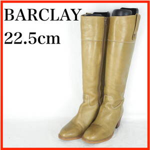 EB6346*BARCLAY*バークレー*レディースロングブーツ*22.5cm*ライトカーキ