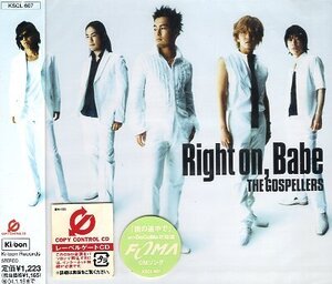 ■ ゴスペラーズ ( THE GOSPELLERS ) マーヴィンゲイを思わせるミディアム・ソウルナンバー [ Right on,Babe ] 新品CD 即決 送料サービス♪