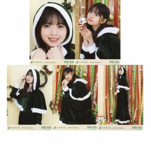 110 乃木坂46 生写真 公式グッズ 5枚 コンプ　齋藤飛鳥　クリスマス　5種コンプ　2020.Christmas ヨリチュウヒキ　座り　座りヨリ　限定品