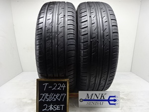 T-224【送料無料/代引きOK】ランクE 中古 バリ溝 格安♪ 275/65R17 DUNLOP GRANDTREK PT3 2016年 8.5～9分山 夏タイヤ 2本SET