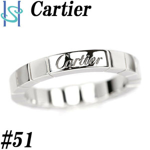 カルティエ ラニエール リング #51 K18WG バンドリング 石なし 地金のみ Cartier 送料無料 美品 中古 SH98345