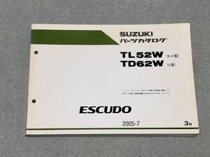 ◆◆◆エスクード　TL52W/TD62W　3・4型　純正パーツカタログ　3版　05.07◆◆◆