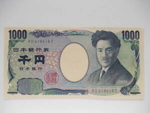 野口千円 1000円 紺番号・珍番 ＲＤ６１８６１８Ｔ▼未使用