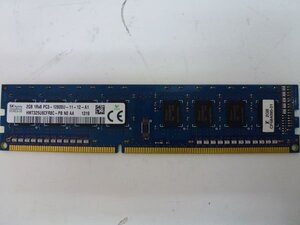 831262-1◆◇SK hynix PC3-12800U 2GB ■1枚 片面 初期保有◇◆