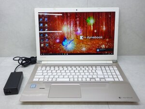 ☆1円☆第7世代☆東芝☆dynabook EX/65CG☆Core i5 2.50GHz/8GB/1TB/BD/高解像度1920×1080/無線/Bluetooth/カメラ/Office/DtoD領域☆