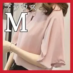 ブラウス 5分丈 オフィスカジュアル 通勤服 ピンク Mサイズ