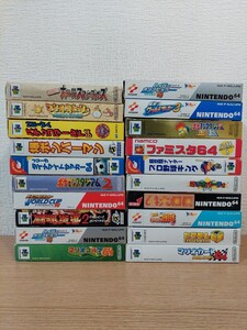 NINTENDO64 ソフト20本セット/カスタムロボ/マリオパーティ/ボンバーマン/ポケモン/スマッシュブラザーズ/ハイパーオリンピック/64大相撲