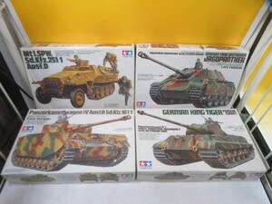 【ジャンク扱い】TAMIYA タミヤ　戦車プラモデルまとめ①　未組立　4点セット　ドイツ・キングタイガーポルシェ砲塔 等　1円～　J5 T836