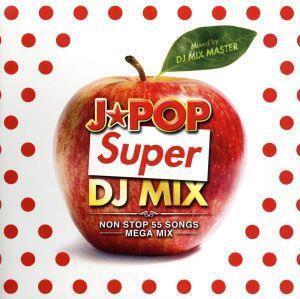 J-POP SUPER DJ MIX -NON STOP 55SONGS MEGA MIX-/DJ MIX MASTER