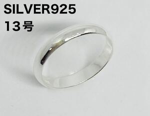 LME1-チ2286nぷB 甲丸3ミリ　13号　結婚指輪スターリングシルバー925リング　silver925